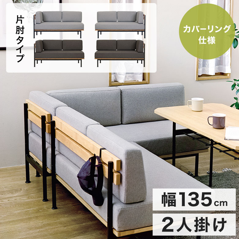 グレーのダイニングソファ （肘なし2Pのみ） グレーのダイニングソファ （肘なし2Pのみ） リビングダイニング