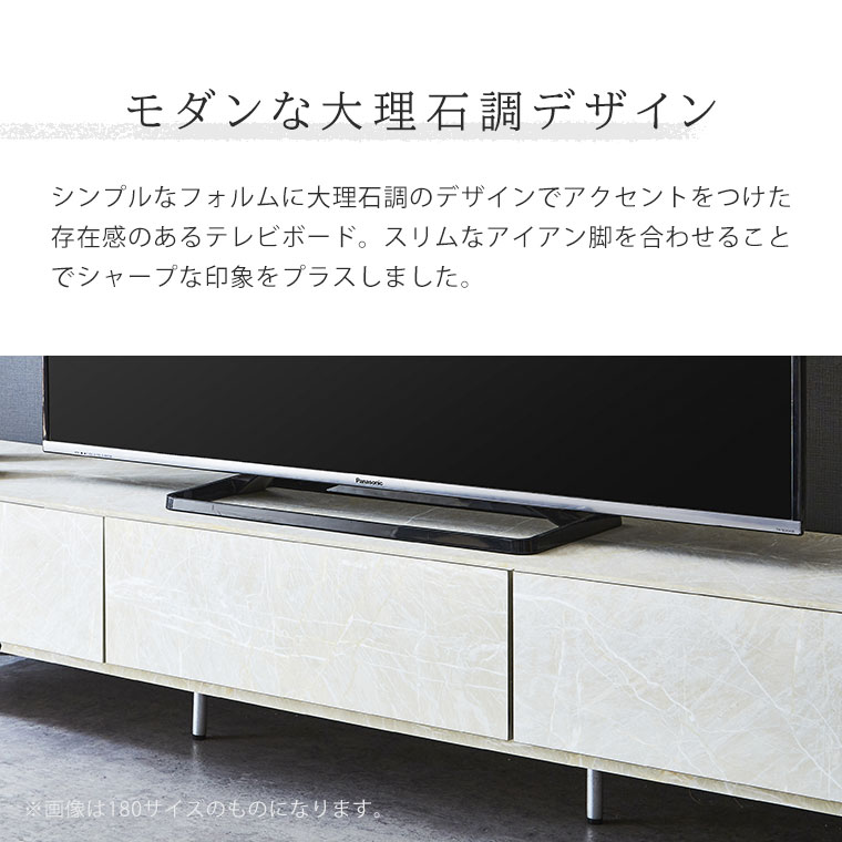 テレビ台 ローボード Tvボード 大理石調 リビング収納 幅150 北欧 テレビボード おしゃれ モダン 完成品 シンプル Tv台