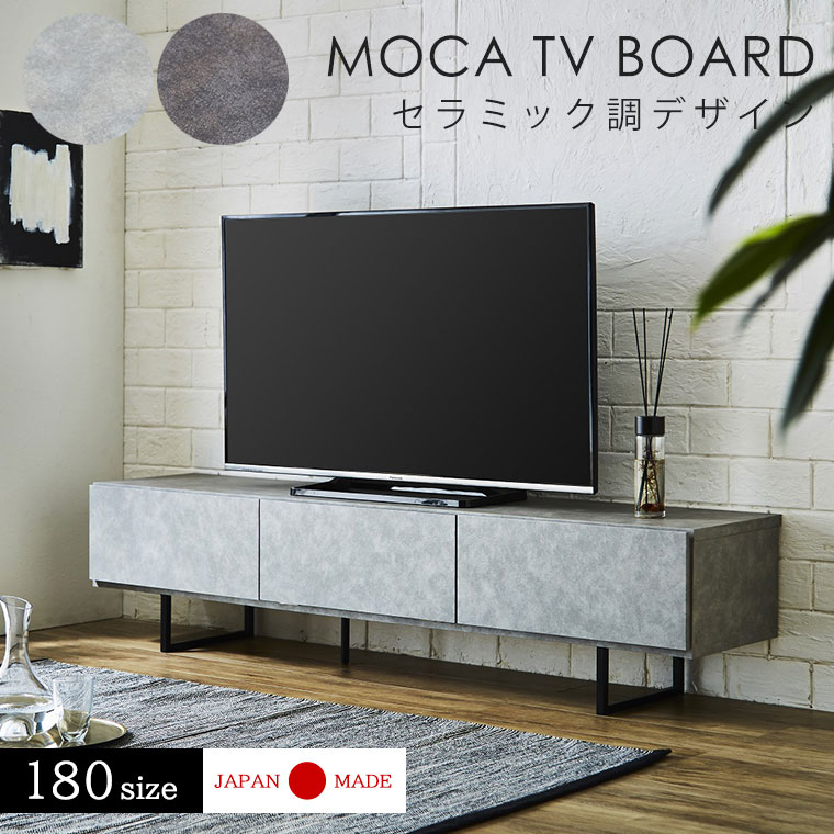 楽天市場】テレビ台 幅180 奥行40 高さ40 完成品 セラミック調 グレー
