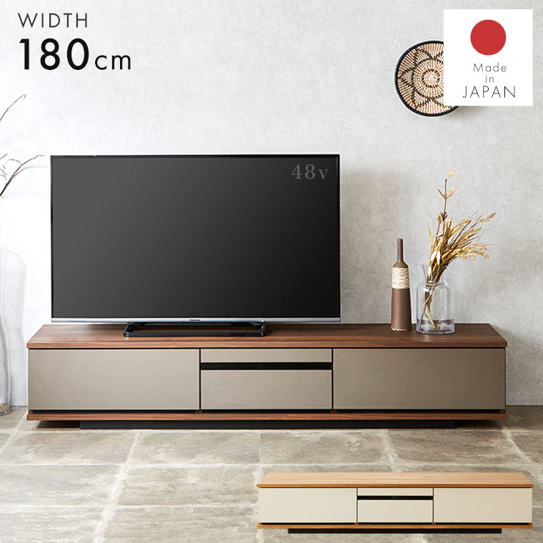 ローボード テレビ台 テレビボード 幅180cm 完成品 国産 木製 おしゃれ 北欧 シンプル モダン 高級感 ジャパンディ 韓国 TVボード TV台 リビング収納 ロータイプ 引出し ナチュラル ブラウン 新生活 ガラス 木目調 レザー調 BU|ハローファニチャー