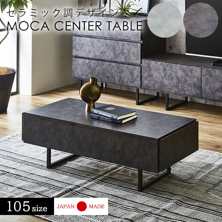 楽天市場】【楽天スーパーSALE 全商品P10倍】セラミック
