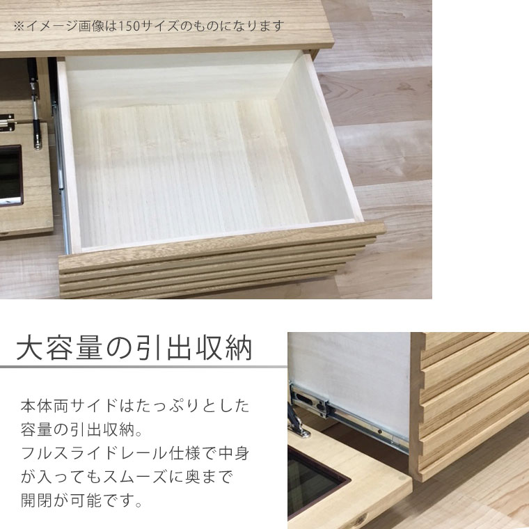 Tvボード 幅1 テレビ台 和モダン キャビネット ルーバー 32インチ 和風 Av収納 桐無垢材を贅沢に使った 格子 40インチ Avボード 50インチ サイドボード フラップ扉 国産 42インチ 52インチ 30インチ テレビ台 ローボード テレビボード 桐 無垢 木製 格子 完成品 幅1 Tvボード 幅1 テレビ台 和モダン キャビネット ルーバー 32インチ 和風 Av収納 桐無垢材を贅沢に使った 格子 40インチ Avボード 50インチ サイドボード フラップ扉 国産 42インチ 52インチ 30インチ テレビ台 ローボード テレビボード 桐 無垢 木製 格子 完成品 幅1