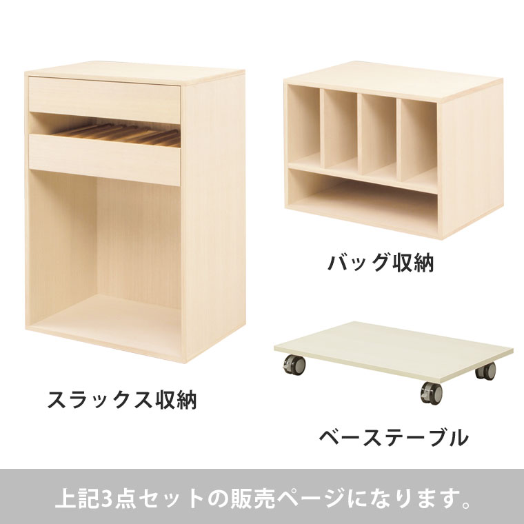 洋服 箪笥 衣装 ラック クローゼット 小物 洋服たんす 収納 クローゼット ハンガー 棚 天然木 シェルフ すき間収納 組み合わせ 桐 ラック スリム シンプル モダン ナチュラル ワードローブ クローゼット 木製 桐 幅75cm スリム 北欧 おしゃれ 洋服 衣類 収納 洋服 箪笥 衣装 ラック クローゼット 小物 洋服たんす 収納 クローゼット ハンガー 棚 天然木 シェルフ すき間収納 組み合わせ 桐 ラック スリム シンプル モダン ナチュラル ワードローブ クローゼット 木製 桐 幅75cm スリム 北欧 おしゃれ 洋服 衣類 収納