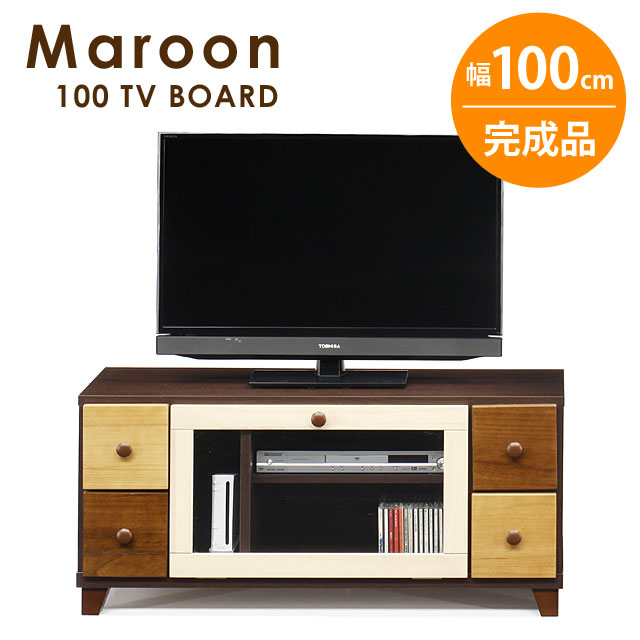 テレビ台 ローボード テレビボード 完成品 幅100 北欧 おしゃれ 木製 コンパクト リビング 収納 TV台 TVボード 引き出し ガラス扉 シンプル かわいい マルーン100TV|ハローファニチャー
