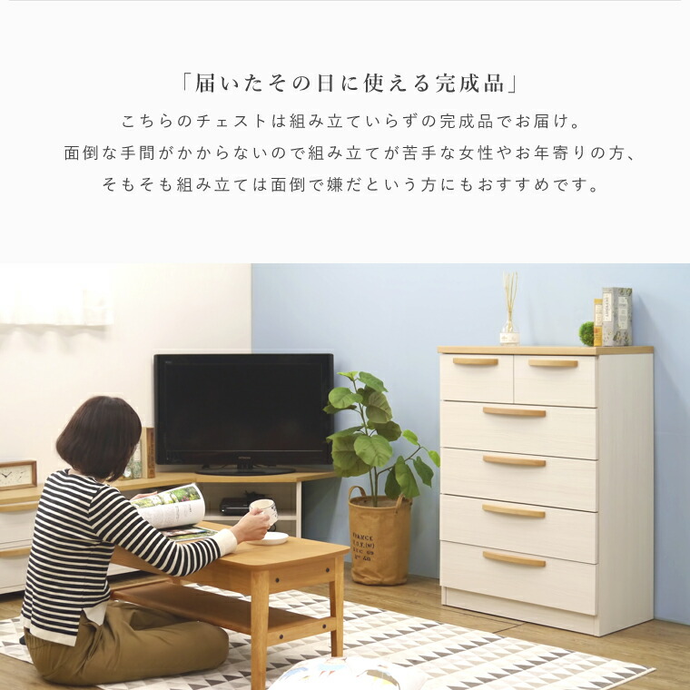 チェスト たんす 幅70cm タンス 白 木製 5段 北欧 ホワイト 日本製 完成品 リビングチェスト スリム チェスト たんす 幅70cm タンス 白 木製 5段 北欧 ホワイト 日本製 完成品 リビングチェスト スリム
