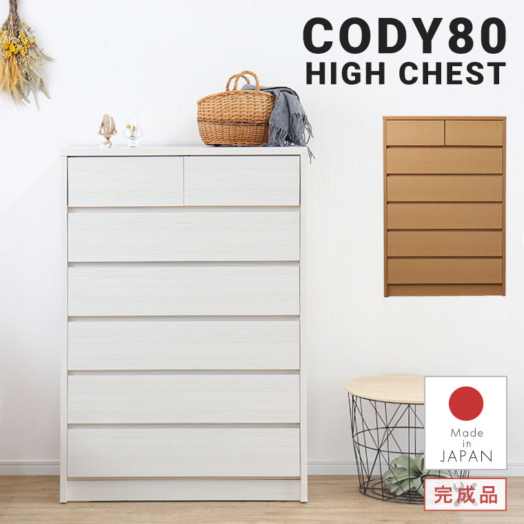 納める品目特集2025