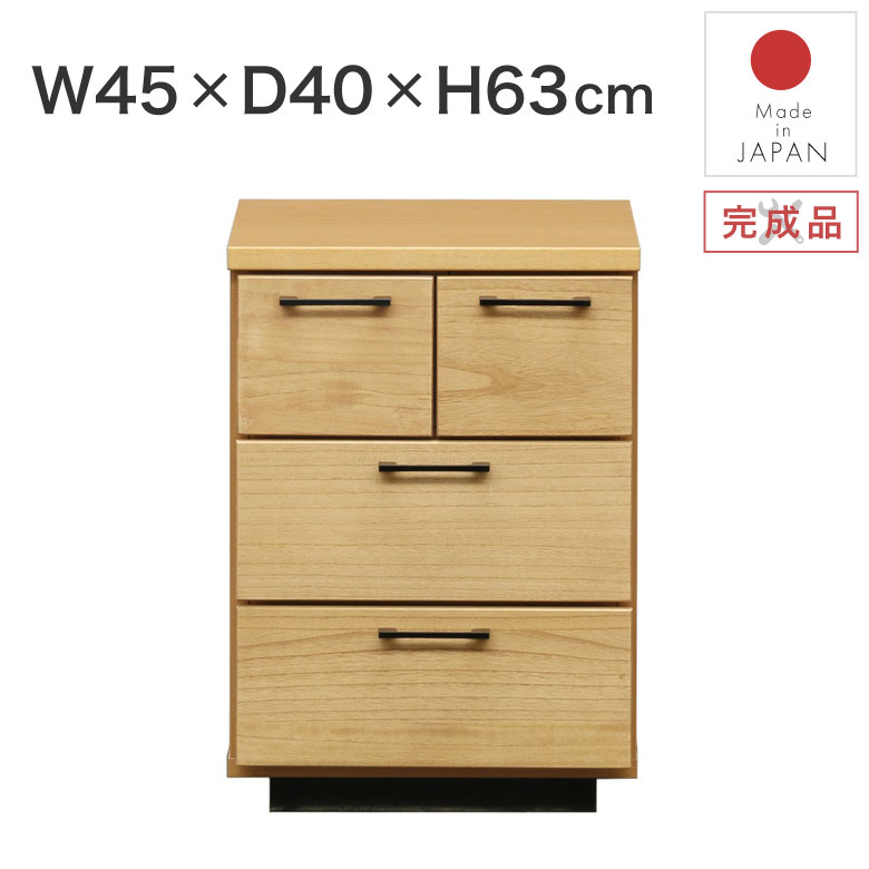 チェスト 木製チェスト 3段 タンス 箪笥 リビングチェスト たんす 小さい 幅45cm 日本製 完成品 ナチュラル 北欧 シンプル アンティーク ローチェスト 整理タンス 3段チェスト 三段 引き出し 収納 コンパクト 小型 一人暮らし オルガ