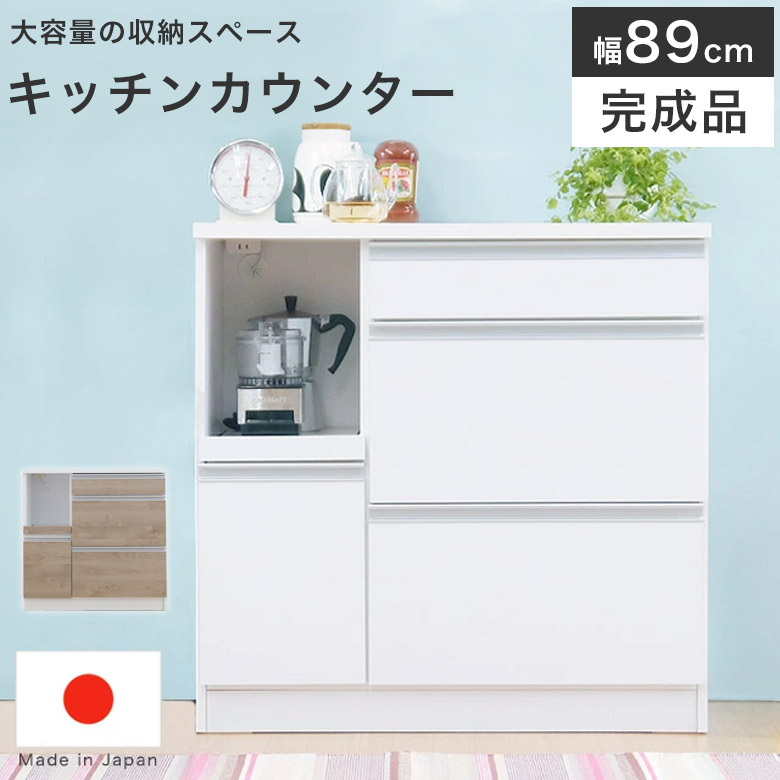 納める品目特集2025