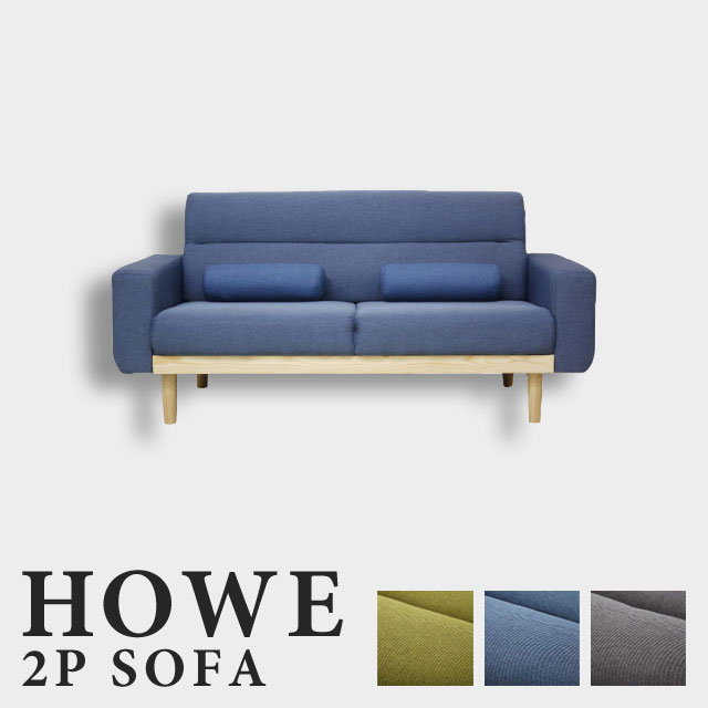 楽天市場】【フォルムが可愛い！ブルーとブラウンのふたり掛け