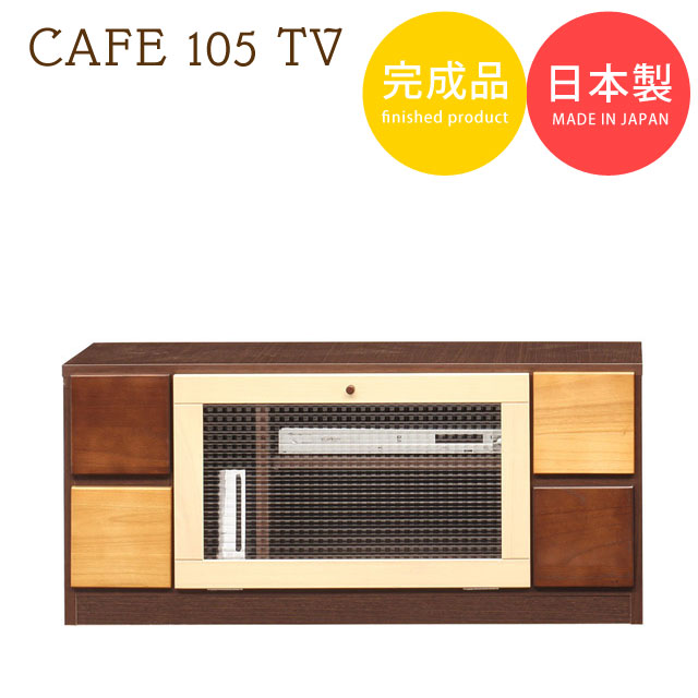 Width 105 Compact Wii Router Storing Glass Door Mini Tv Tv Board Living Storing Fashion Cafe 105tv Made In Finished Product Tv Board Low Board Japan