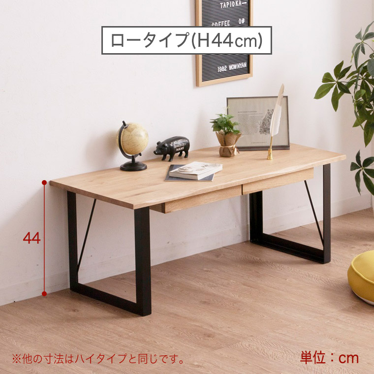 デスク パソコンデスク 幅110cm 北欧 ナチュラル 学習机 シンプル ヴィンテージ おしゃれ 無垢 ワークデスク インダストリアル