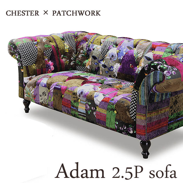 楽天市場】ソファ ソファー パッチワーク 1人掛け 一人掛け