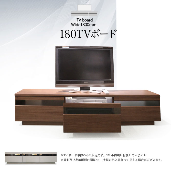 リビングボード おしゃれ テレビラック 収納家具 40インチ ゲーム機 Tvラック 30インチ Tv台 Tvボード サイドボード Tvボード 50インチ Dvd ブルーレイ 収納 大型テレビ対応 テレビ台 ローボード テレビボード 完成品 幅180 北欧 おしゃれ 木製 白 ホワイト ブラウン Tv台