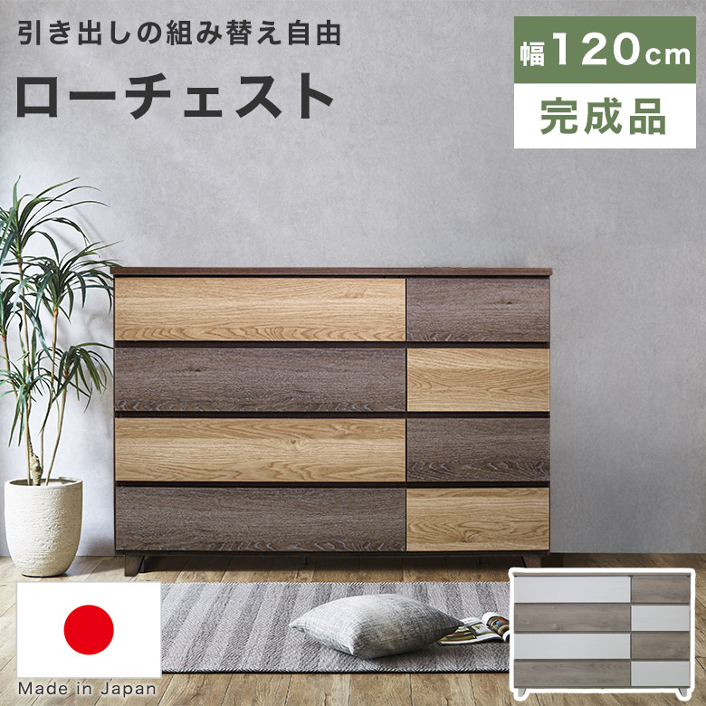 納める品目特集2025