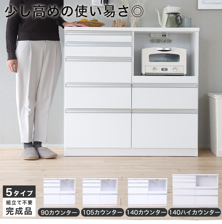 納める品目特集2025