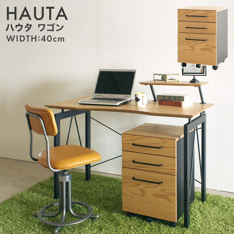 楽天市場】キャビネット デスクワゴン 書類ワゴン インキャビネット