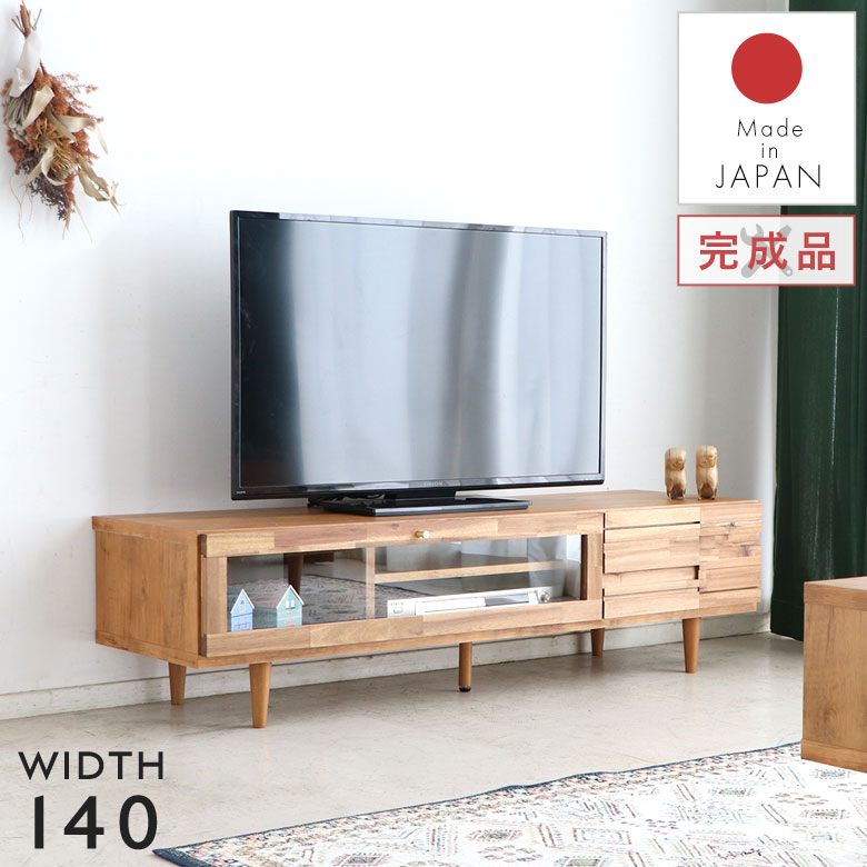 楽天市場】ローボード テレビボード 180 テレビ台 無垢 木製 日本製