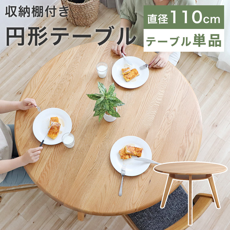 Hyllinge Mobler 円形木製テーブル Hyllinge Mobler 円形木製テーブル - メルカリ