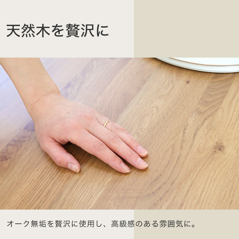 ダイニングテーブル 丸テーブル おしゃれ 円卓 ナチュラル 木製 北欧 モダン 110cm 可愛い 円形ダイニングテーブル