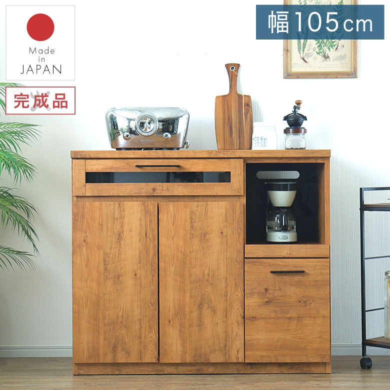 パイナップル 引取り2400円まとめ買い応相談マルニ木製キッチンカウンター 楽天市場】キッチンカウンター 105 完成品 カウンター スライド