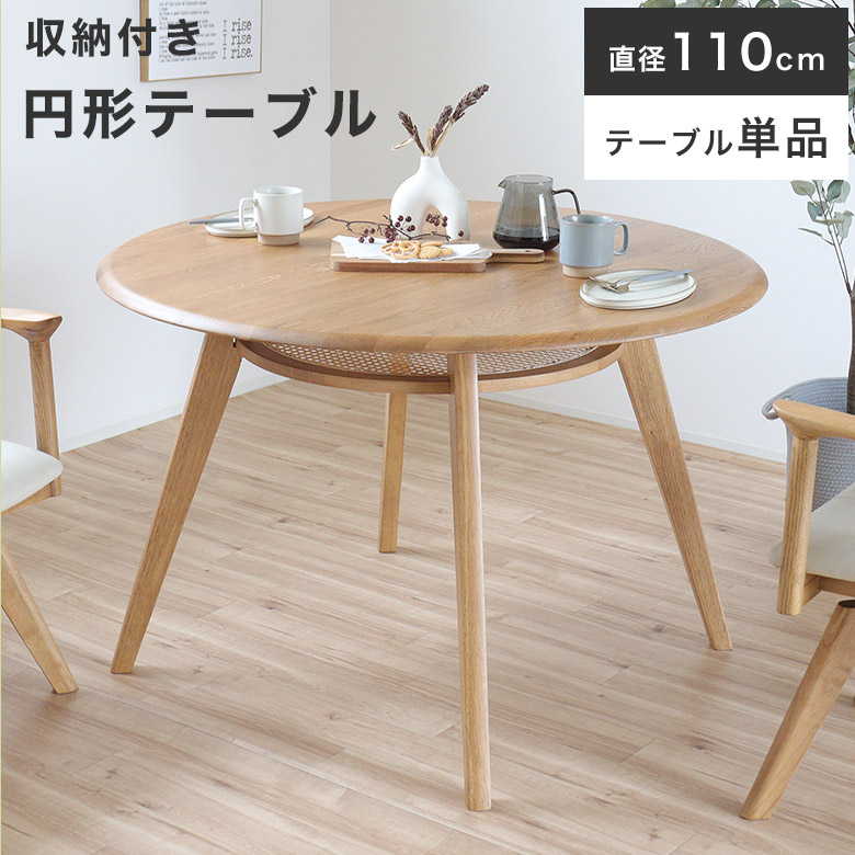 納める品目特集2025
