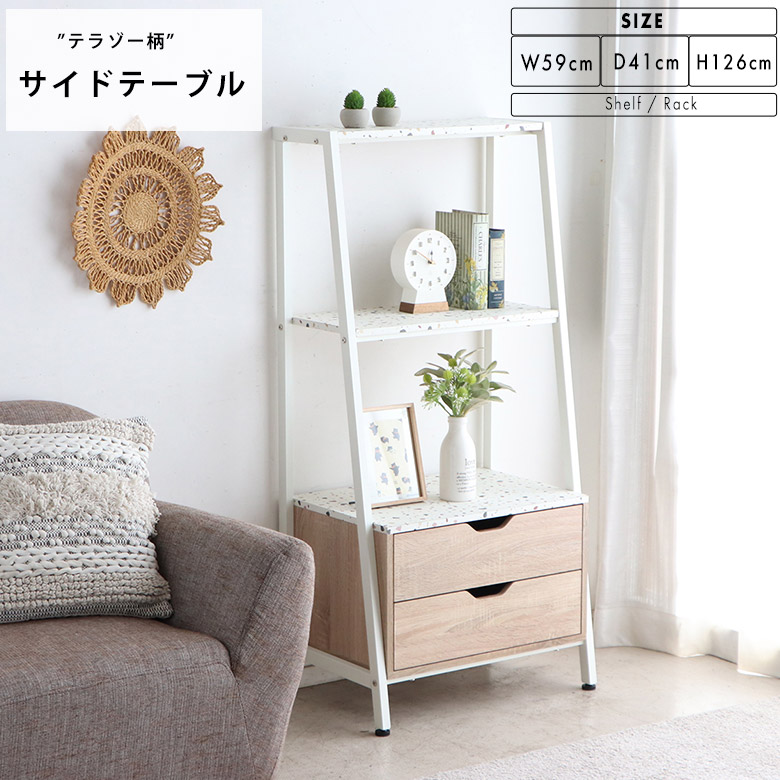 シェルフ ラック 収納棚 棚 韓国 かわいい 北欧 収納 ナチュラル オープンラック キャビネット 引出し リビング収納 高さ126 新生活 リビングシェルフ ディスプレイ 整理 スチール 一人暮らし 本棚 ルチシェルフ ホワイト TRS
