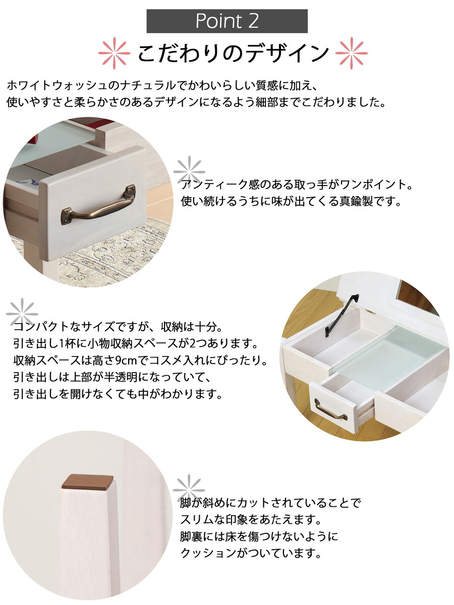 スーパーマーケット特売催し妖しいバリュー 用簟笥 白いこと オーナメント座 勉強机 木製 北欧 小粋 愛くるしい 鏡鑑 鏡 かわいい ミニヨンドレッサーmignon Ds74 Msgtours Com