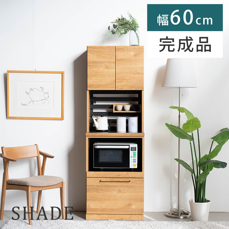 納める品目特集2025