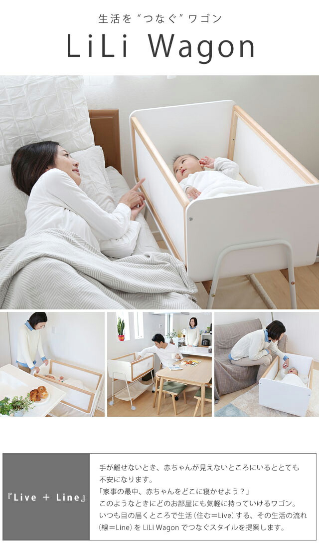お昼寝マット 布団 ベビー 簡易ベッド 柵 かわいい コンパクトベッド ゆりかご 赤ちゃん 北欧 ベッド マットレス付き 木製 キャスター付き ベッド おしゃれ シンプル ホワイト グレー ゆりかご トイボックス おもちゃ箱 収納 かわいい リリ ワゴン Wh Gy ハロー