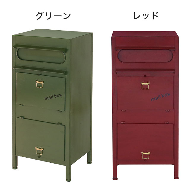 ポスト 郵便ポスト スチール 宅配ボックス おしゃれ 赤 玄関 門用エクステリア おしゃれ スタンド シンプル スタンドポスト 郵便受け 緑 レトロ 北欧 レターボックス メールボックス ポスト 郵便ポスト 置き型 スタンドポスト おしゃれ 北欧 アンティーク 宅配ボックス ポスト 郵便ポスト スチール 宅配ボックス おしゃれ 赤 玄関 門用エクステリア おしゃれ スタンド シンプル スタンドポスト 郵便受け 緑 レトロ 北欧 レターボックス メールボックス ポスト 郵便ポスト 置き型 スタンドポスト おしゃれ 北欧 アンティーク 宅配ボックス