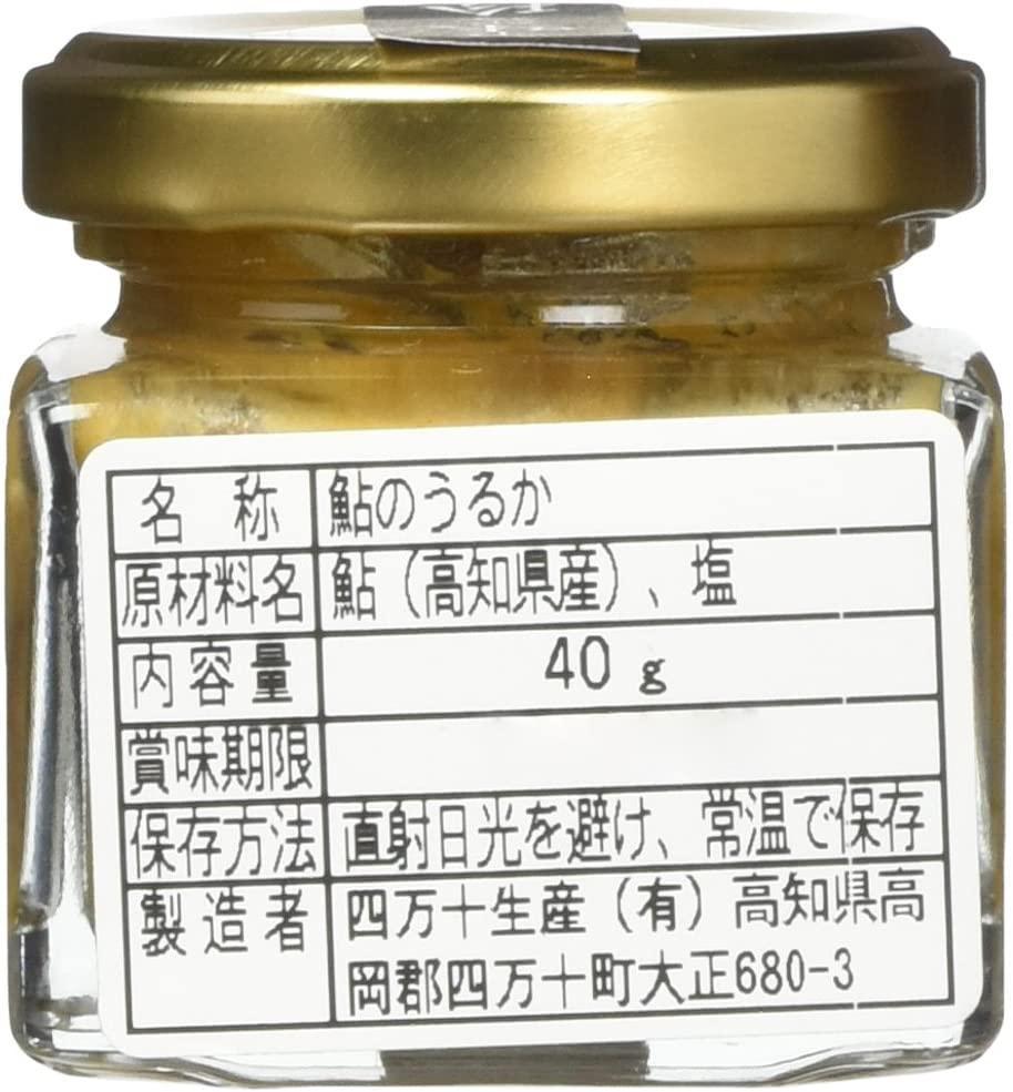 鮎にがうるか40gボトル入り×2本
