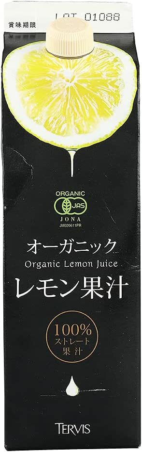 市場 テルヴィス 有機レモン果汁 1000ml