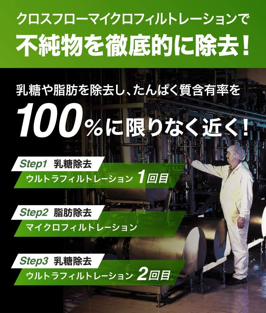 2022公式店舗 ファインラボ ホエイプロテイン ピュアアイソレート 1kg ストロベリー風味 turbonetce.com.br