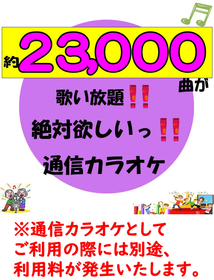 10曲 2本 カラオケセット カラオケ カラオケセット Tv 家庭用 おすすめ マイク カラオケ 機器 機種 通信 セット カラオケマイク ハンディ カラオケ ハンディ ホームカラオケ セット 家庭 用 曲 マシン 機械 自宅カラオケ 採点 自宅 で テレビ Tv 接続 高齢