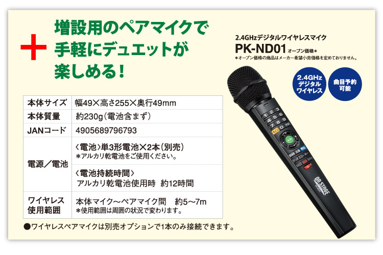 900曲 ホームカラオケ 家庭 テレビ 家庭 ホームカラオケ ハンディカラオケ おすすめ 高齢者おもちゃ 家庭用 カラオケマイク おうち 用 接続 曲 内蔵 カラオケ 採点 自宅 家庭用カラオケ 機器 マイク 付き ハンディ カラオケ機器 カラオケセット 自宅 お家カラオケ