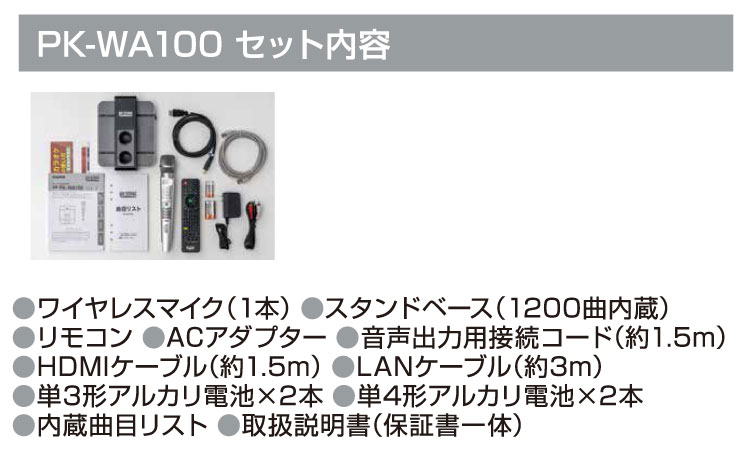 10曲 2本 カラオケセット カラオケ カラオケセット Tv 家庭用 おすすめ マイク カラオケ 機器 機種 通信 セット カラオケマイク ハンディ カラオケ ハンディ ホームカラオケ セット 家庭 用 曲 マシン 機械 自宅カラオケ 採点 自宅 で テレビ Tv 接続 高齢