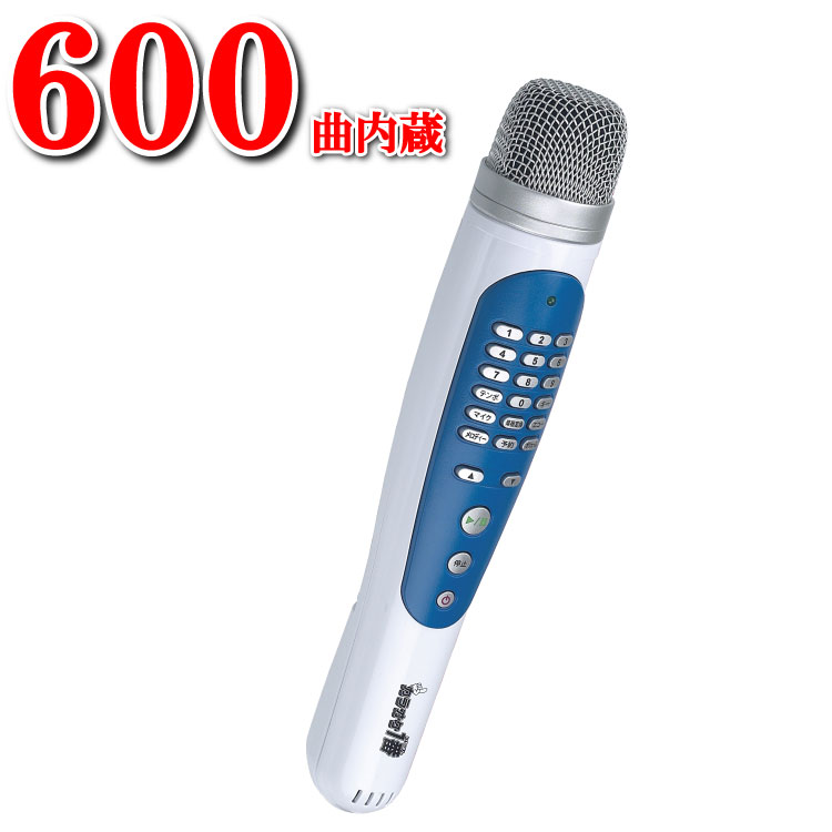 600曲 1 採点 カラオケセット 家庭用 カラオケ 機器 おすすめ おすすめ テレビ 接続 採点 マイク カラオケマイク ホームカラオケ お家カラオケ 自宅 カラオケ機器 マシン セット 家庭 用 ハンディ おうち で 高齢 者 高齢者 1 番 カラオケ1番 おうちカラオケ