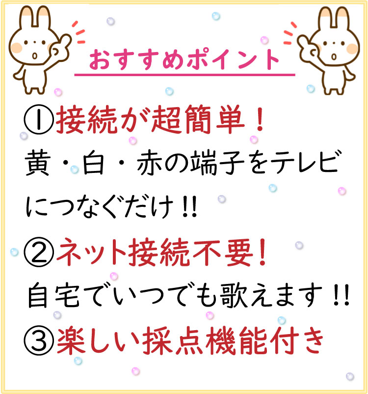 600曲 1 採点 カラオケセット 家庭用 カラオケ 機器 おすすめ おすすめ テレビ 接続 採点 マイク カラオケマイク ホームカラオケ お家カラオケ 自宅 カラオケ機器 マシン セット 家庭 用 ハンディ おうち で 高齢 者 高齢者 1 番 カラオケ1番 おうちカラオケ