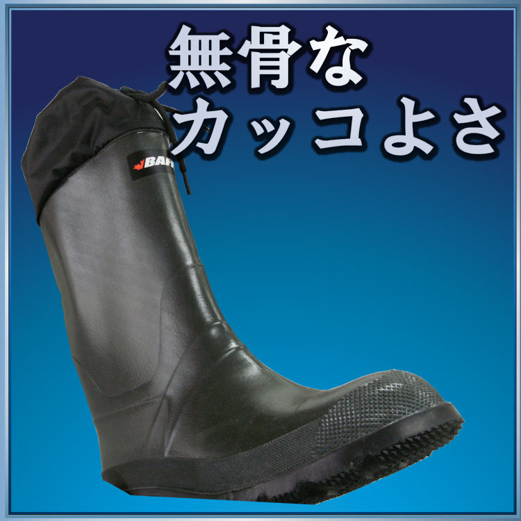 バフィン防寒ブーツ 軽量 スーツケース 冬 その他 バフィン サンコー 防寒ブーツ バフィン社 スワニー アントラー サンコー 雪 ウィンター ハンター 長靴 Baffin レインブーツ スーパーライト スノー 防寒 ブーツ バフィン社 ハンターブーツ 防寒長靴 メンズ 防寒靴 長靴