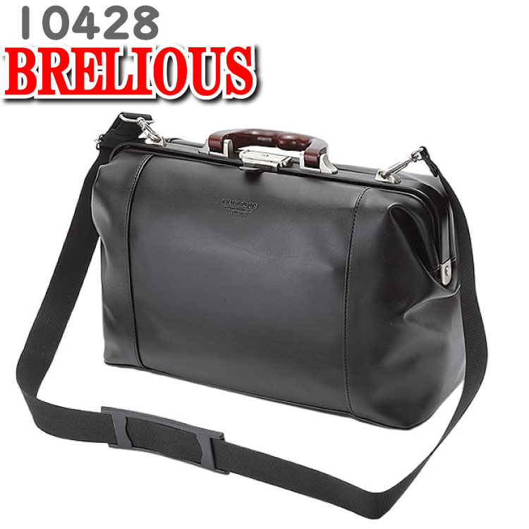 ダレスバッグ ドクターズバッグ 日本製 メンズ BRELIOUS ブレリアス ビジネスバッグ ボストンバッグ 木手 10428 41cm A4 出張  バッグ 1泊 ボストン 豊岡製鞄 豊岡 国産 ドクターバッグ 平野鞄 素材 合皮 ダレスボストン 旅行カバン かばん レトロ ドクター バック 買い物