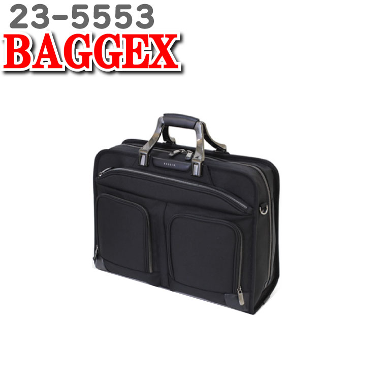 楽天市場 Baggex バジェックス グランド ビジネスバッグ ブリーフケース Baggex Grand 23 5551 紳士用バッグ 人気 ブランド 大学生 バッグ メンズ 出張 通勤 カバン 楽天 キャリーバー 対応 ビジネス ハローネットワーク