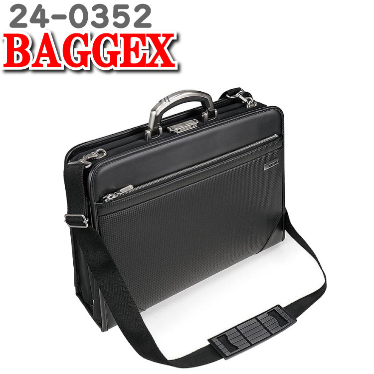 ダレスバッグ 日本製 メンズ バジェックス BAGGEX 剣 つるぎ ダレス 24-0352 豊岡製鞄 豊岡 国産 ドクターズバッグ ドクターバッグ ウノフク ビジネスバッグ レトロ ドクター バック|ハローネットワーク