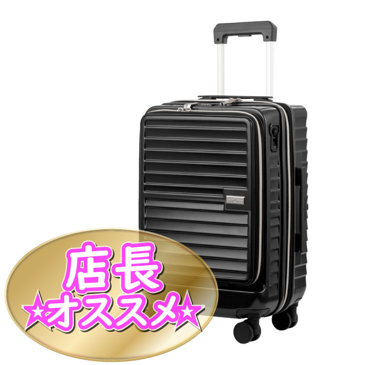 楽天市場】48L 7cm拡張タイプ レジェンドウォーカー スーツケース 