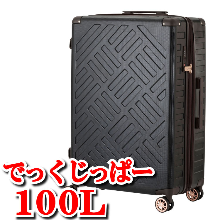 レジェンドウォーカー 旅行バッグ デック ファスナー つけ加える 5514 背広 容れもの Legend Walker DECK ZIPPER PLUS 5514-69 100L 背広 容れもの 持ちはこび 御徒面子 ティーアンドエス T＆S レジェンドウォーカースーツケース 旅する 周遊 キャリーバッグ 持ちはこび容れもの