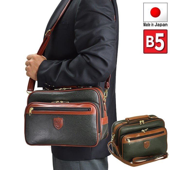 ブレザークラブ Blazer 横型 Club メンズ メンズ B5 斜めがけ おしゃれ バッグ 日本製 ショルダー おしゃれ 平野鞄 ショルダーバッグ 革 日本製 国産 豊岡 豊岡製鞄 かばん ハローネットワーク平野鞄おすすめのショルダーバッグです ブレザークラブ ショルダー