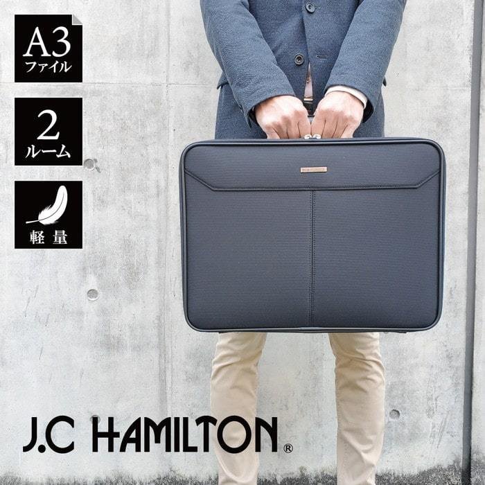 被風騎士 アタッシュ場合 A3 ホンブルグ帽 ソフトアタッシュケース 商標名 ジェイシーハミルトン J C Hamilton 45cm 出張 鞄 1泊 豊岡製袋 豊岡 国産 日本製 平野鞄 稼業バッグ メンズ かばん 鞄の生所 豊岡 の製作者 平野鞄 アタッシュケース アタッシュケース