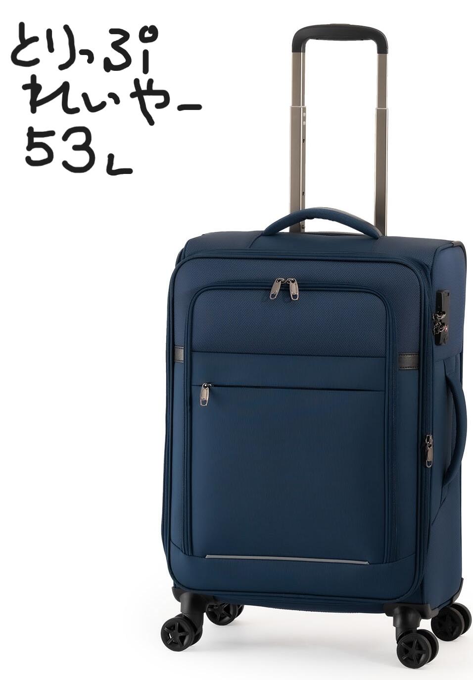 アジアラゲージスーツケース ALP-7110-22 トリップレイヤー ホンブルグ帽旅行バッグ ホンブルグ帽 ホンブルグ帽キャリーバッグ Ali A.L.I アジアラゲージ 旅行バッグ キャリーバッグ ソフトキャリーケース 背広 入れもの 持ちはこび 御徒面子 アジア ラゲージ ALI旅行バッグ 53L