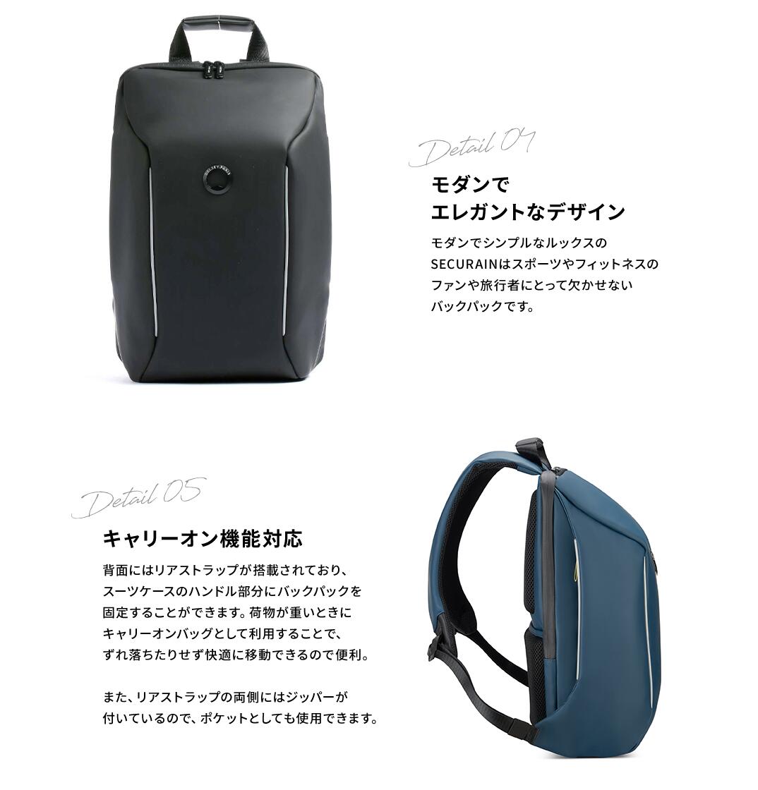 Delsey デルセー Securain リュック バックパック リュック リュックサック 24 5l 人気 ブランド フランス 製 Salon Raquet De