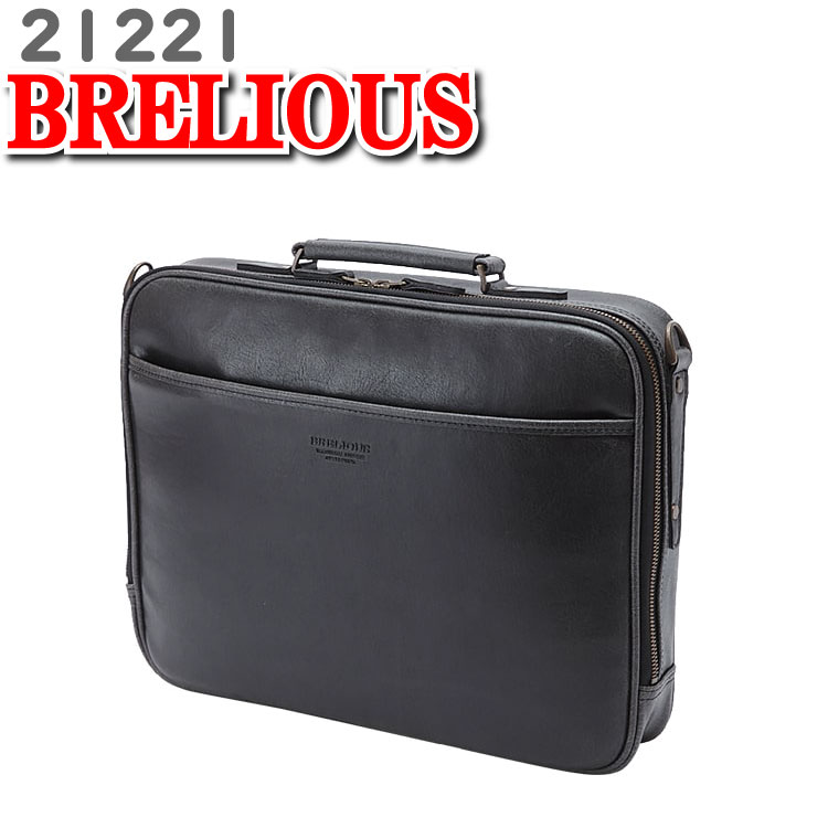 ビジネスバッグ 日本製 メンズ ブリーフケース BRELIOUS ブレリアス ソフトアタッシュケース 21221 39cm B4 豊岡製鞄 豊岡 国産 鞄 平野鞄 通勤バッグ 紳士用|ハローネットワーク