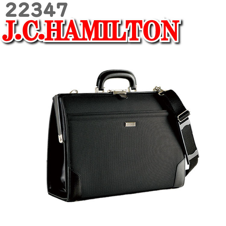 横型 ダレスバッグ 3WAY ダレス バッグ 22347 ビジネスバッグ リュック ショルダーバッグ 日本製 メンズ ジェーシーハミルトン ジェイシーハミルトン J.C HAMILTON 22347 A4 3WAYバッグ 豊岡製鞄 豊岡 国産 平野鞄 3WAYダレスバッグ　ダレスバッグ平野鞄